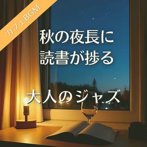 知的な沈黙のセッション