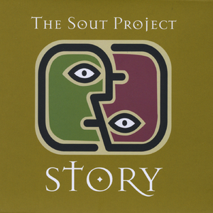 Bigsmall (feat. Brian McLaren & Madosini)