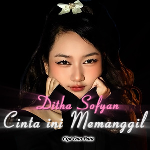 Cinta ini Memanggil