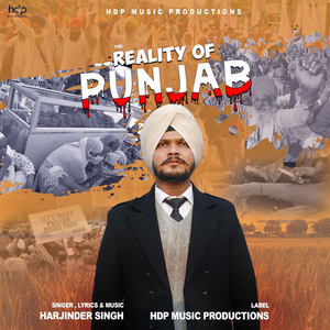 The Reality of Punjab