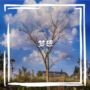 热血骸骨 (Fervent Skeleton)