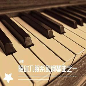 飞鸟的歌