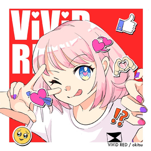 ビビれ!!!! (feat. 重音テト)