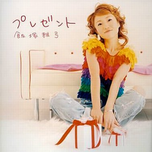 真冬のセレナーデ