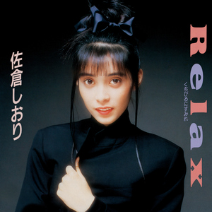 くちびるにすみれ