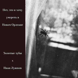 Счастливые лица