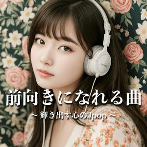 忘れられない約束