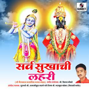 Dharoniya Farash Kari