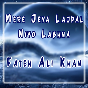 Mere Jeya Lajpal Niyo Labhna