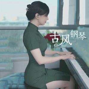 你是我的风景 钢琴