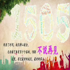 那年初夏(伴奏)