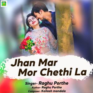 Jhan Mar Mor Chethi La