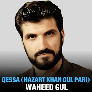 Qessa (Hazart Khan Gul Pari)