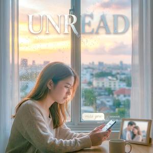 ข้อความที่ไม่มีใครอ่าน (Unread)