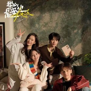 我心安处是桃源-波波的生活