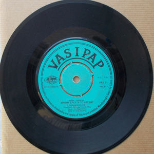 Kotsikton omal (Instrumental)