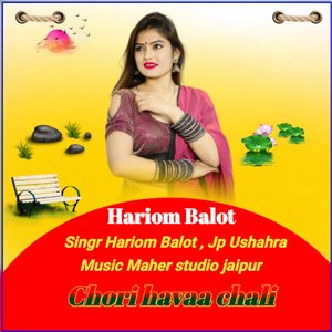 Hawa Chali Chori Mohabbat ki (rajasthani)