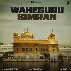 Waheguru Simran