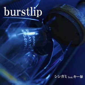burstlip (feat. キー暴)
