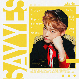 Say Yes【钟辰乐2018生贺曲】（翻自 宇宙少女）