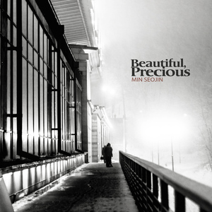 아름다웠던, 소중했던（Beautiful, precious）