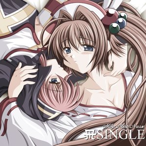 巫女みこナース・愛のテーマ/ロングバージョン