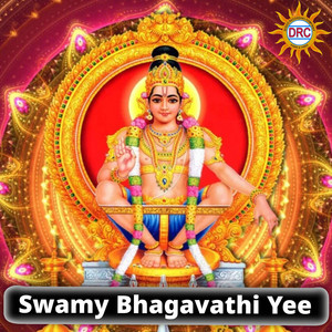 Swamy Bhagavathi Yee