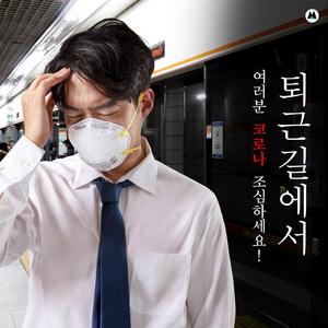 손잡이 잡지마세요