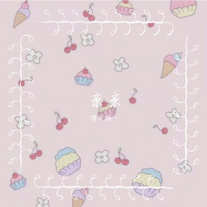 亲亲(青春有你2)（翻自 梁静茹）