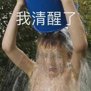 瞎乱哼
