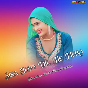 Sisa Jeso Dil He Mero