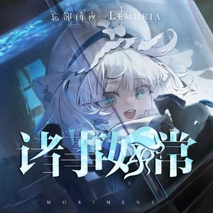 水族箱的新伙伴