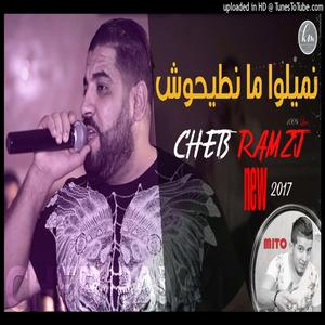 Yebghouni Tayha Biya W Netjarjar (Radio Edit)