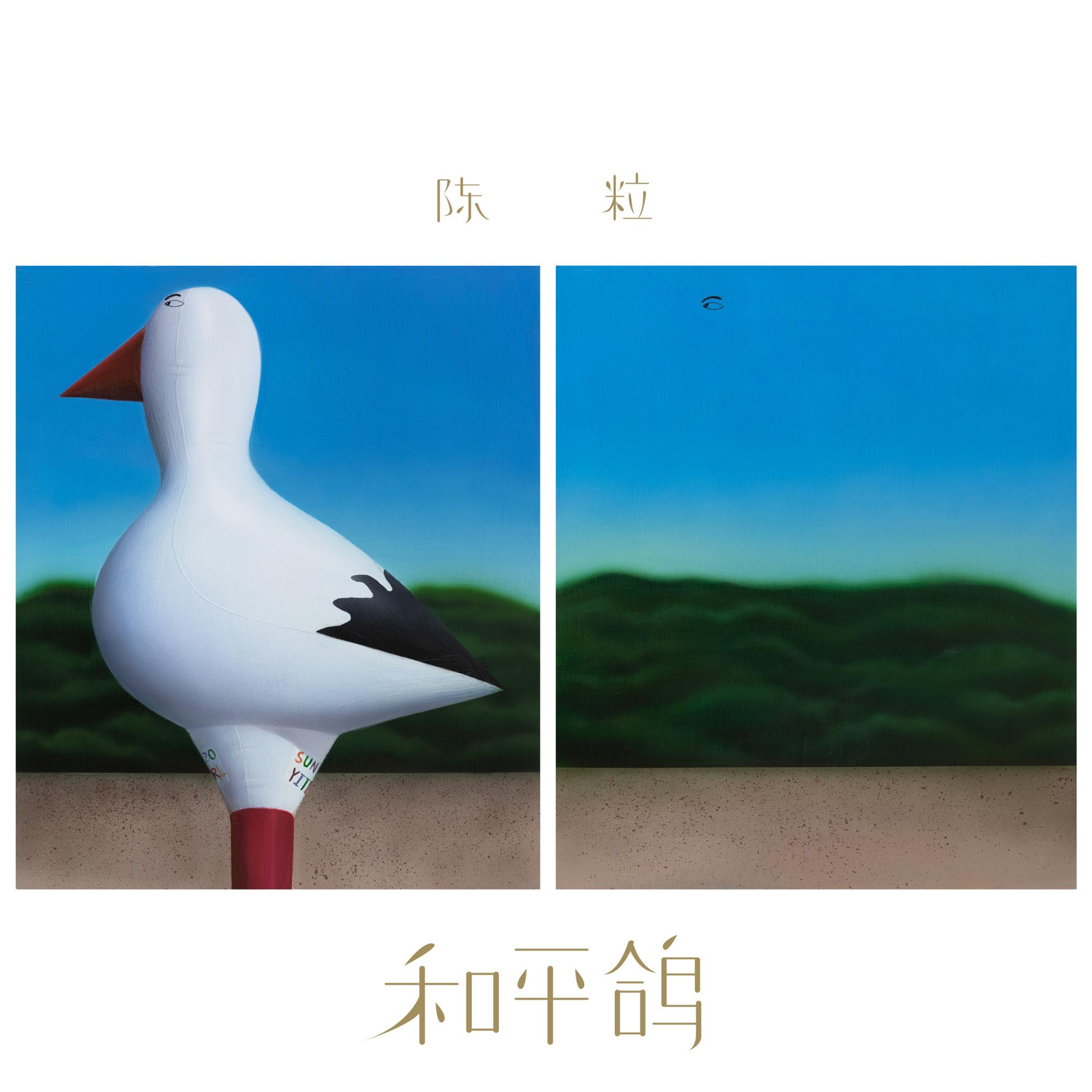封面