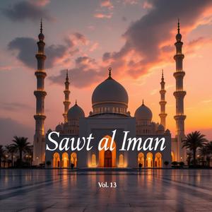 Ya Nabi Salam Alayka
