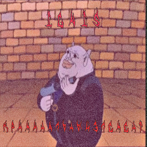 Криминальный элемент