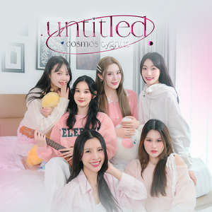 แอบเผลอ (Untitled)