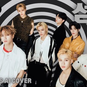 [AI COVER] 섬찟 Hypnosis — Stray Kids