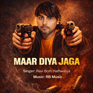 Maar Diya Jaga