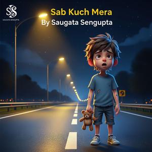 Sab kuch mera