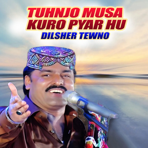 Tuhnjo Musa Kuro Pyar Hu