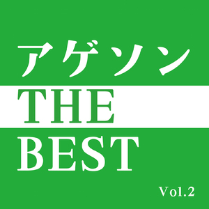 ピンク スパイダー (Cover Ver.) [Mixed]