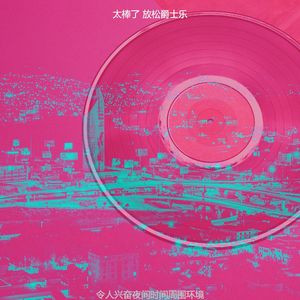 诗意的夜间时间节奏