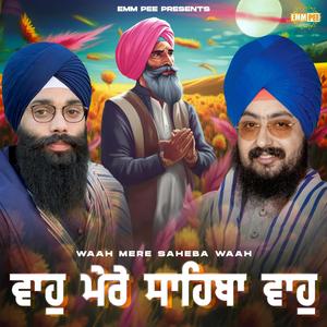 Waah Mere Saheba (feat. Nirvair Khalsa Jatha UK)