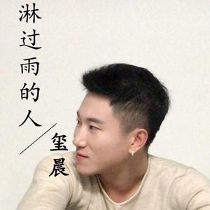 你的万水千山 (Single Version)