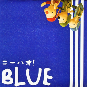 Surfin' Rockin' Summer girl