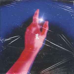 '' FALLEN STAR '' Ambient Story Telling Type Beat