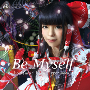 ゆらり揺らめく水の色