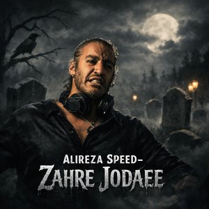 Zahre Jodaee