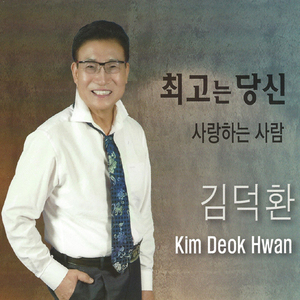 이력서